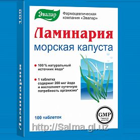 Ламинария от компании Эвалар Россия