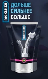 Krem dlya massaja MaxiSize (Maksisayze)