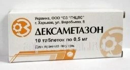 DEKSAMETAZON 0,0005 tabletkalari N10