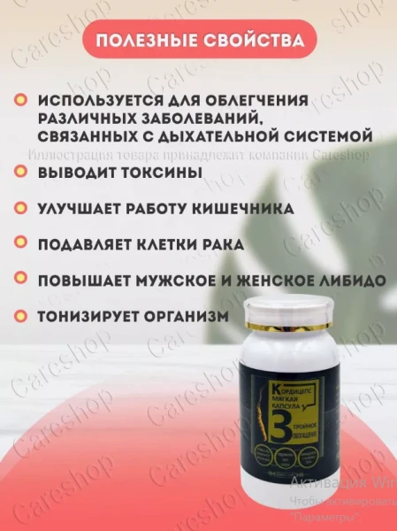 Oltin Ajdaho – Xitoy korditsepsi immunitet, yurak va qon tomirlar uchun original preparat