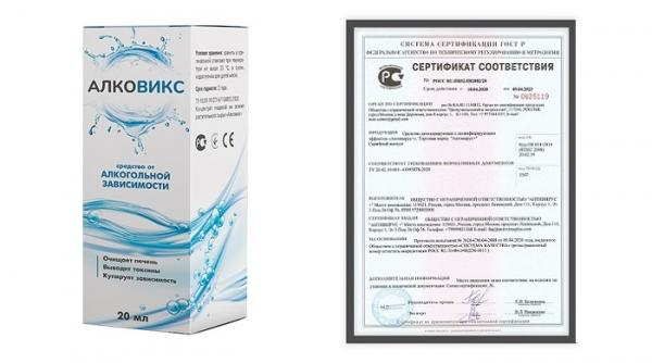 Alkogolizmga qarshi Alkoviks