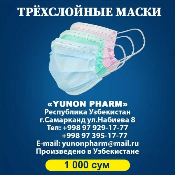 Medisinskie antiseptiki