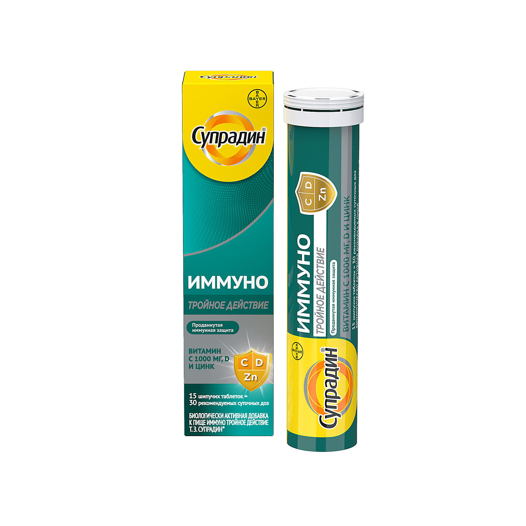 СУПРАДИН ИММУНО ТРОЙНОЕ ДЕЙСТВИЕ таблетки N15