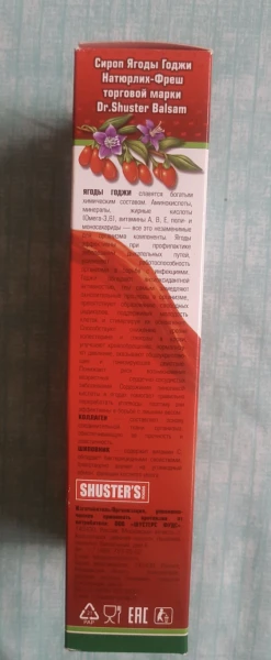 Dr.Shuster Balsam - Goji Berry siropi Natyurlich Fresh