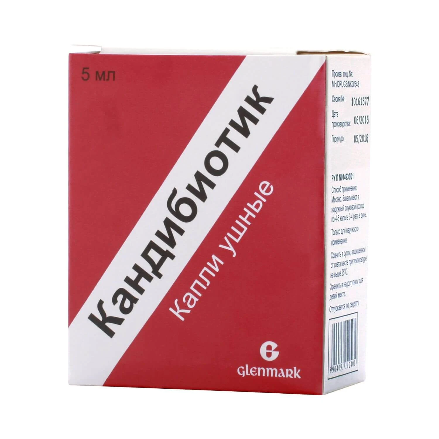 KANDIBIOTIK quloq uchun tomchilar 5ml