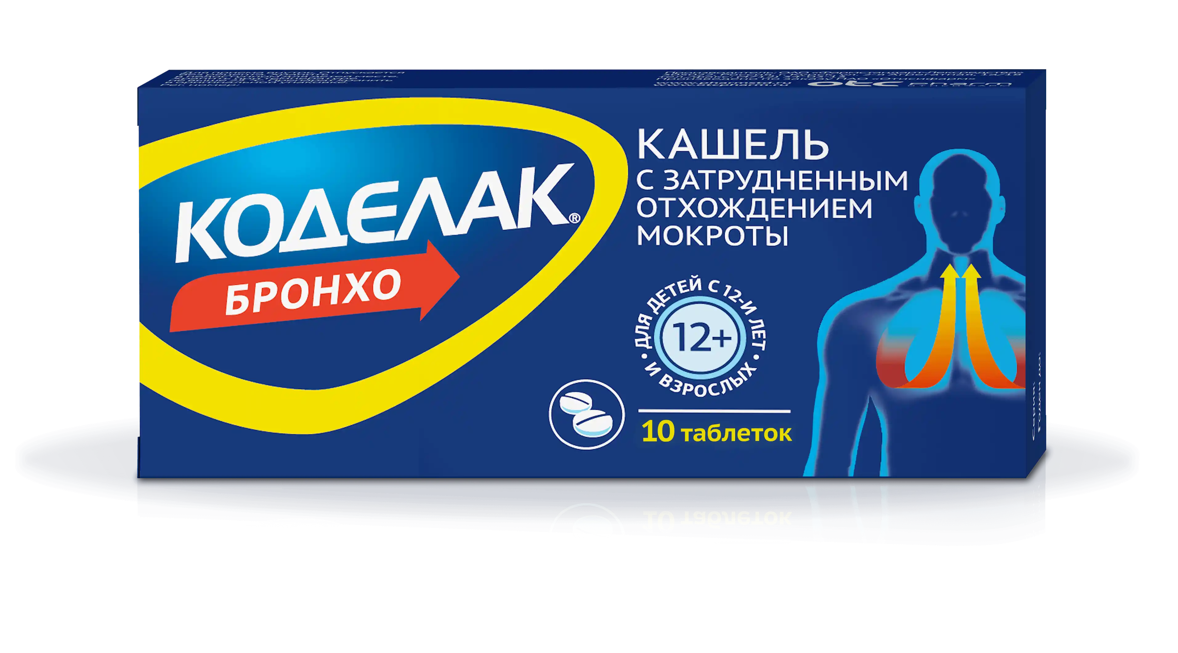 КОДЕЛАК БРОНХО таблетки N10