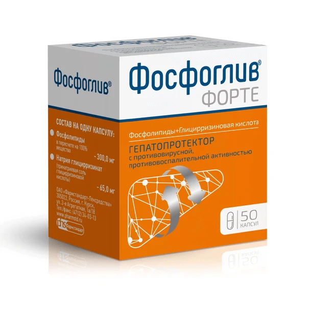 FOSFOGLIV FORTE kapsulalar N50