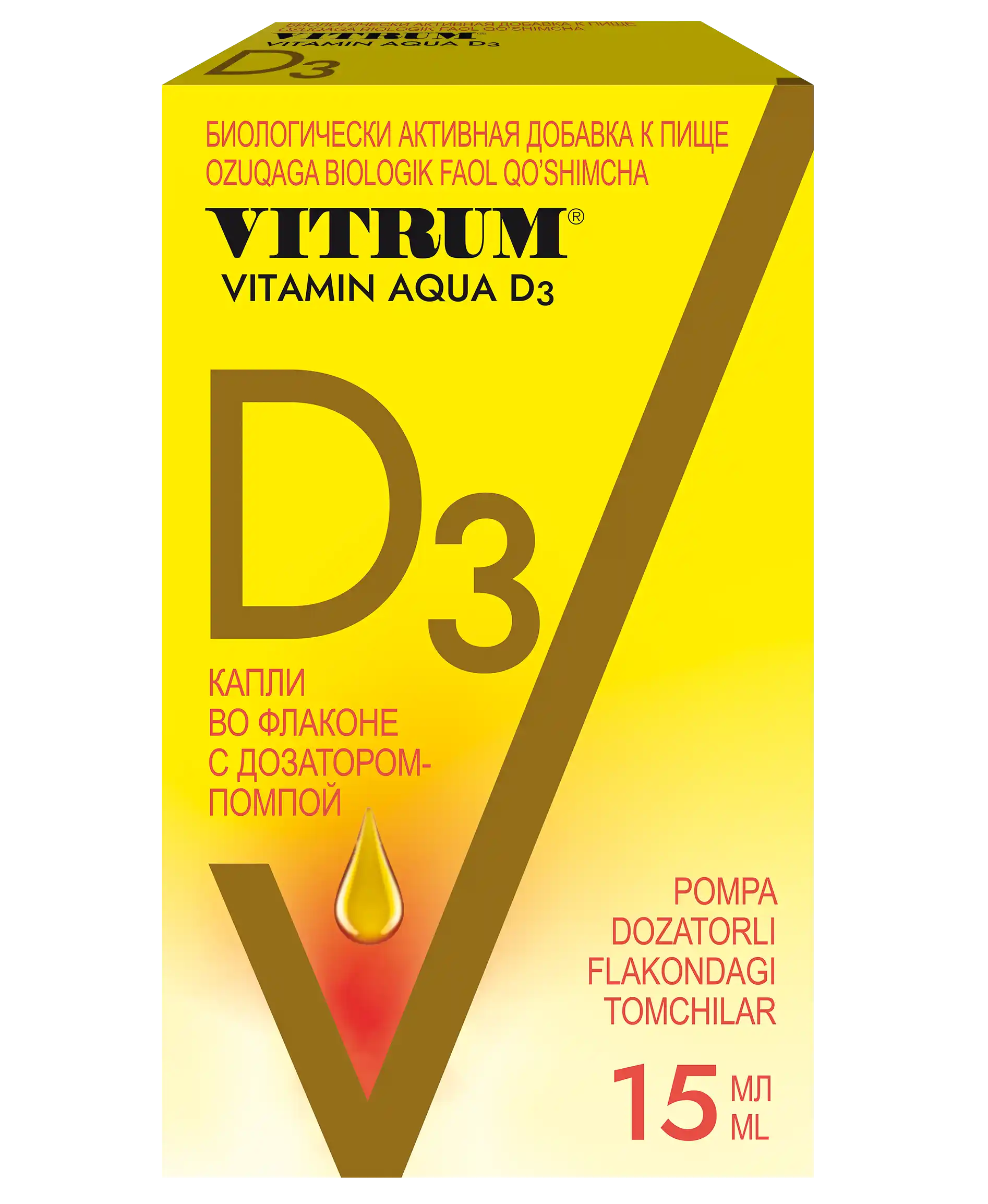 ВИТРУМ ВИТАМИН АКВА Д3 капли 15 мл