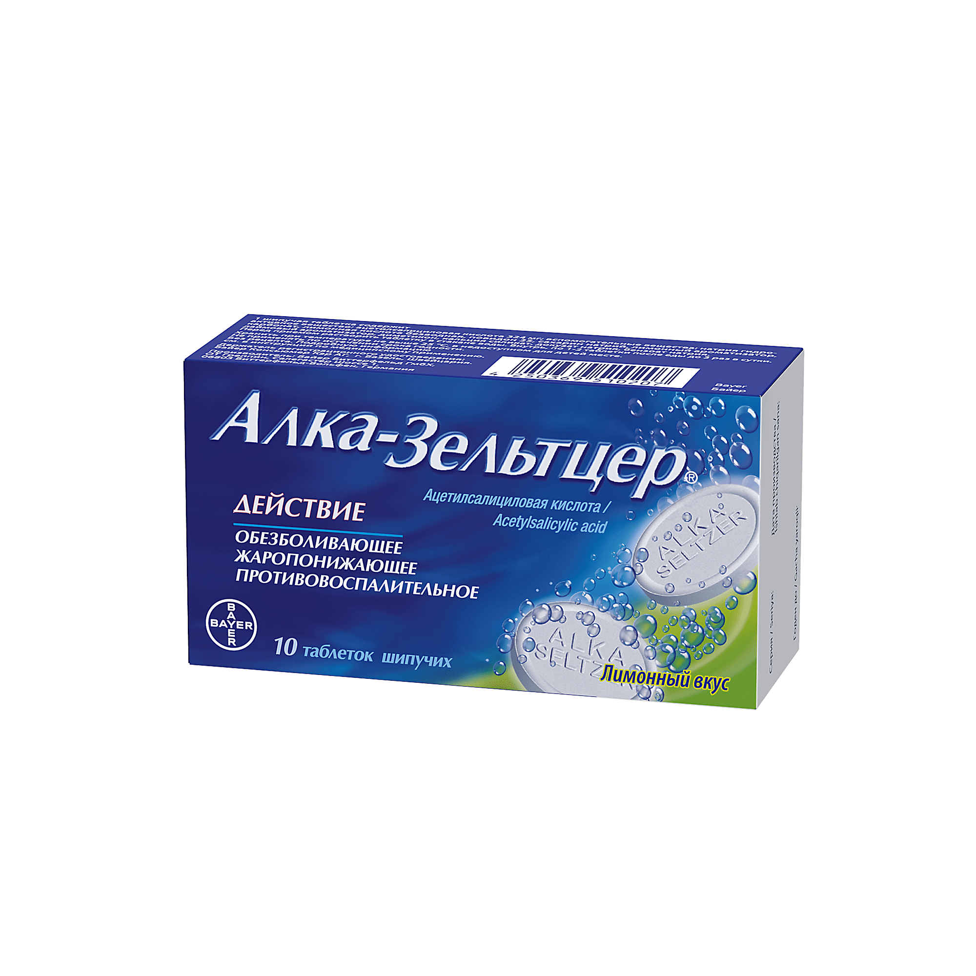 ALKA-ZELTSER tabletkalari N10