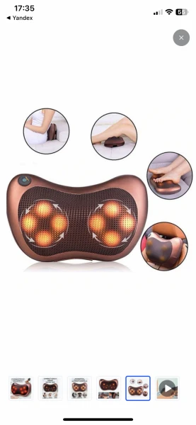 Массажная подушка от топового производителя