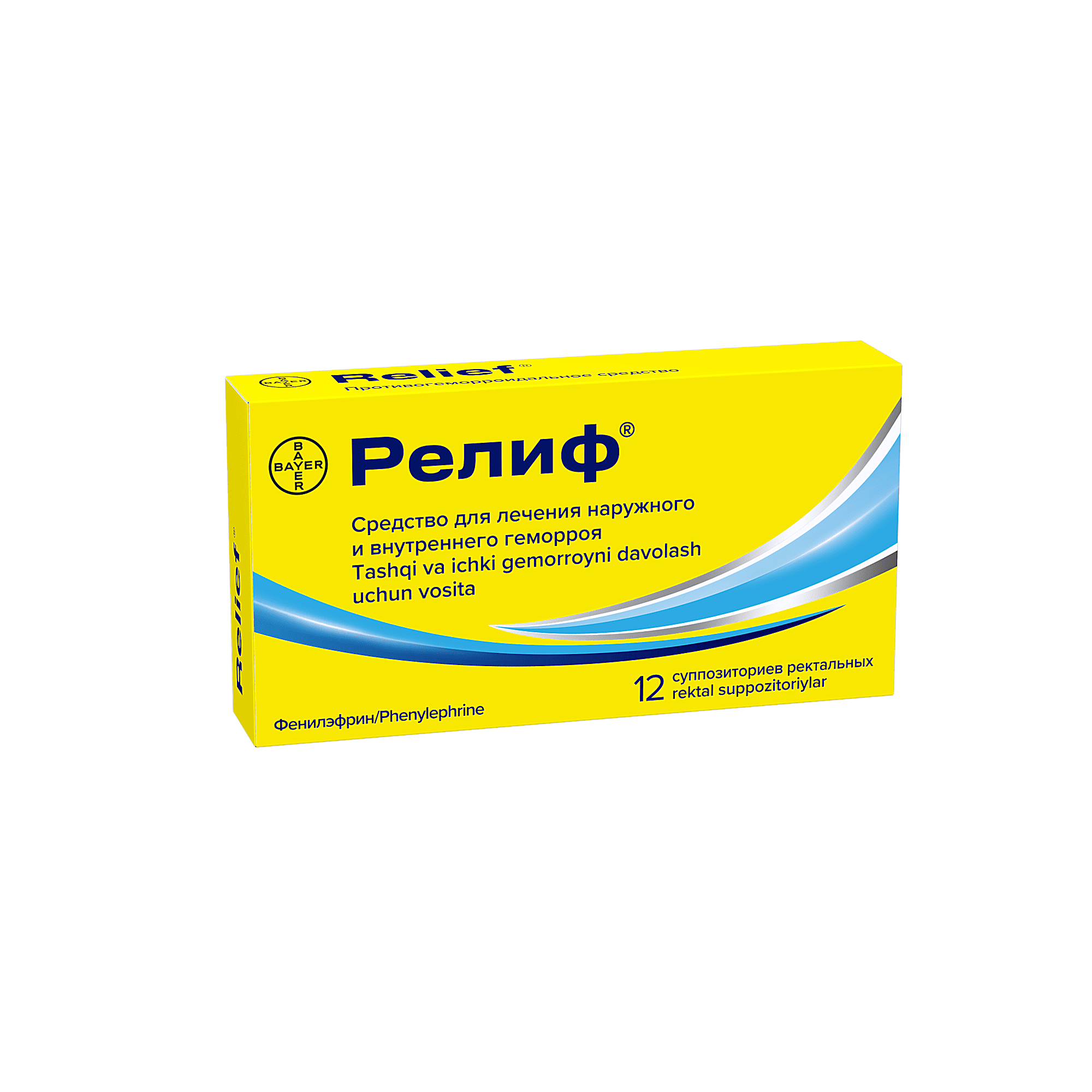 РЕЛИФ суппозитории N12