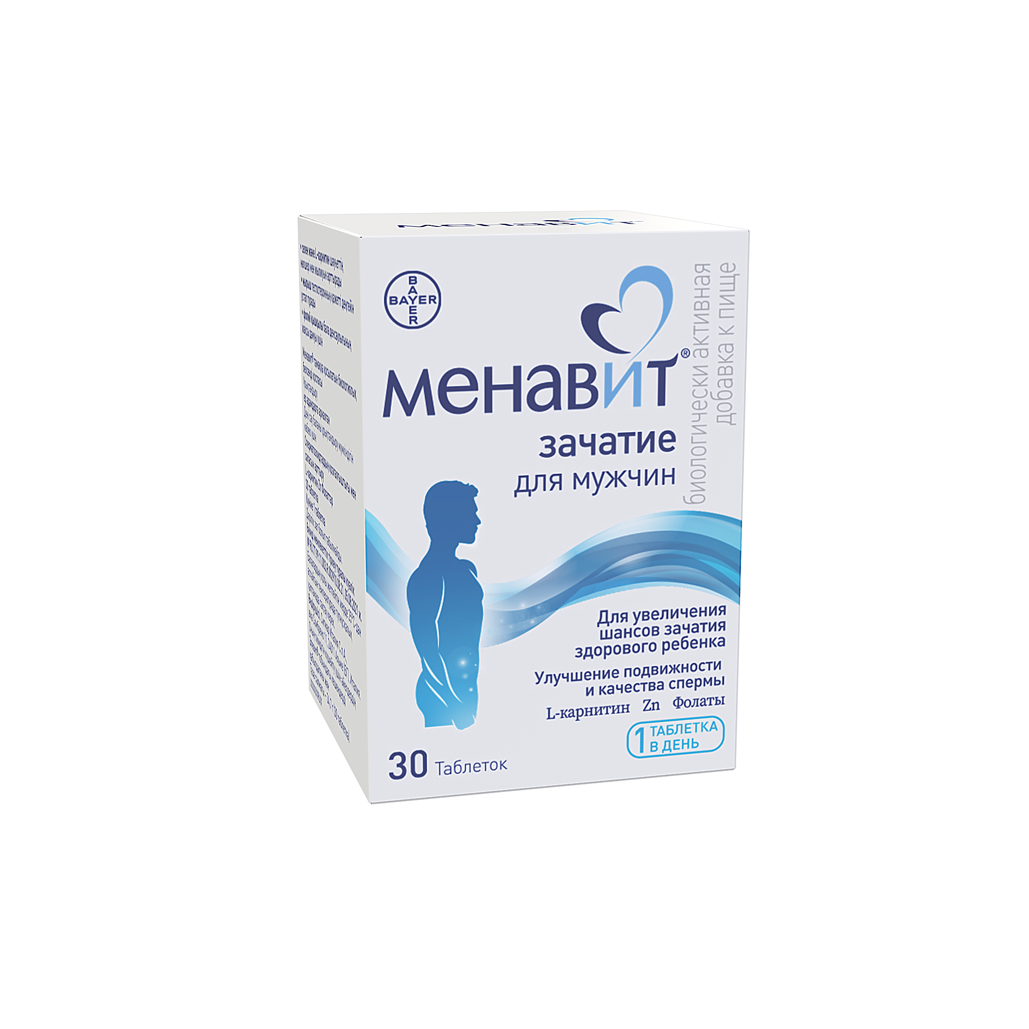 MENAVIT tabletkalari N30