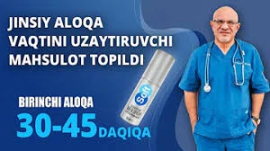 Мужской спрей-пролонгатор SOFT MEN SPRAY