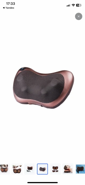 Массажная подушка