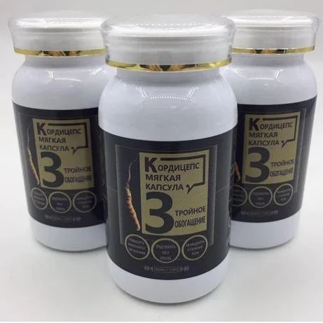 Kordiseps myagkaya kapsula