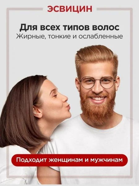 Esvitsin davolash va profilaktika vositasi