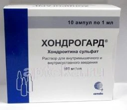 XONDROGARD inyeksiya uchun eritma 1ml 100mg/ml N10