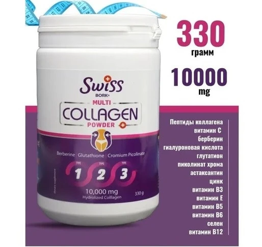 Swiss Bork Multikollagen kukuni 330 gr