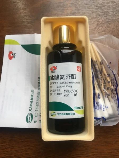 Loson dlya lecheniya vitiligo