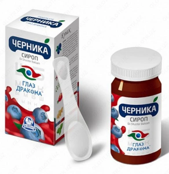 Черника Глаз Дракона (лютеин)