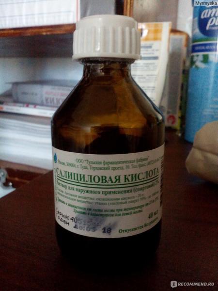 Salisilovaya kislota (tex)