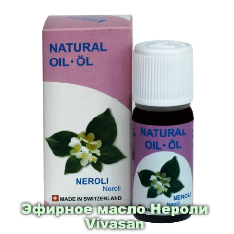 Efirnoe maslo Neroli, Vivasan, Shveysariya