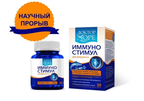 ImmunoStimul 20 kapsul po 200 mg