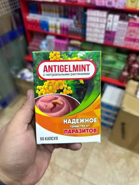 Tabiiy o'simliklar bilan "Antigelmint" kapsulalari (60 dona)
