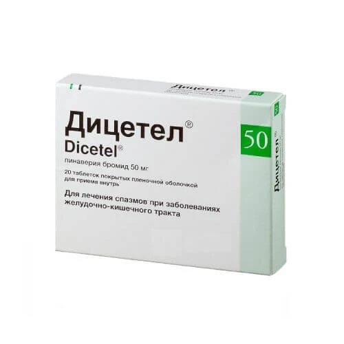 ДИЦЕТЕЛ таблетки 100мг N20