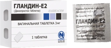 ГЛАНДИН Е2 таблетки 3мг N1