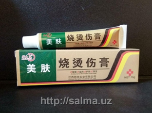 Крем мэбо от рубцов