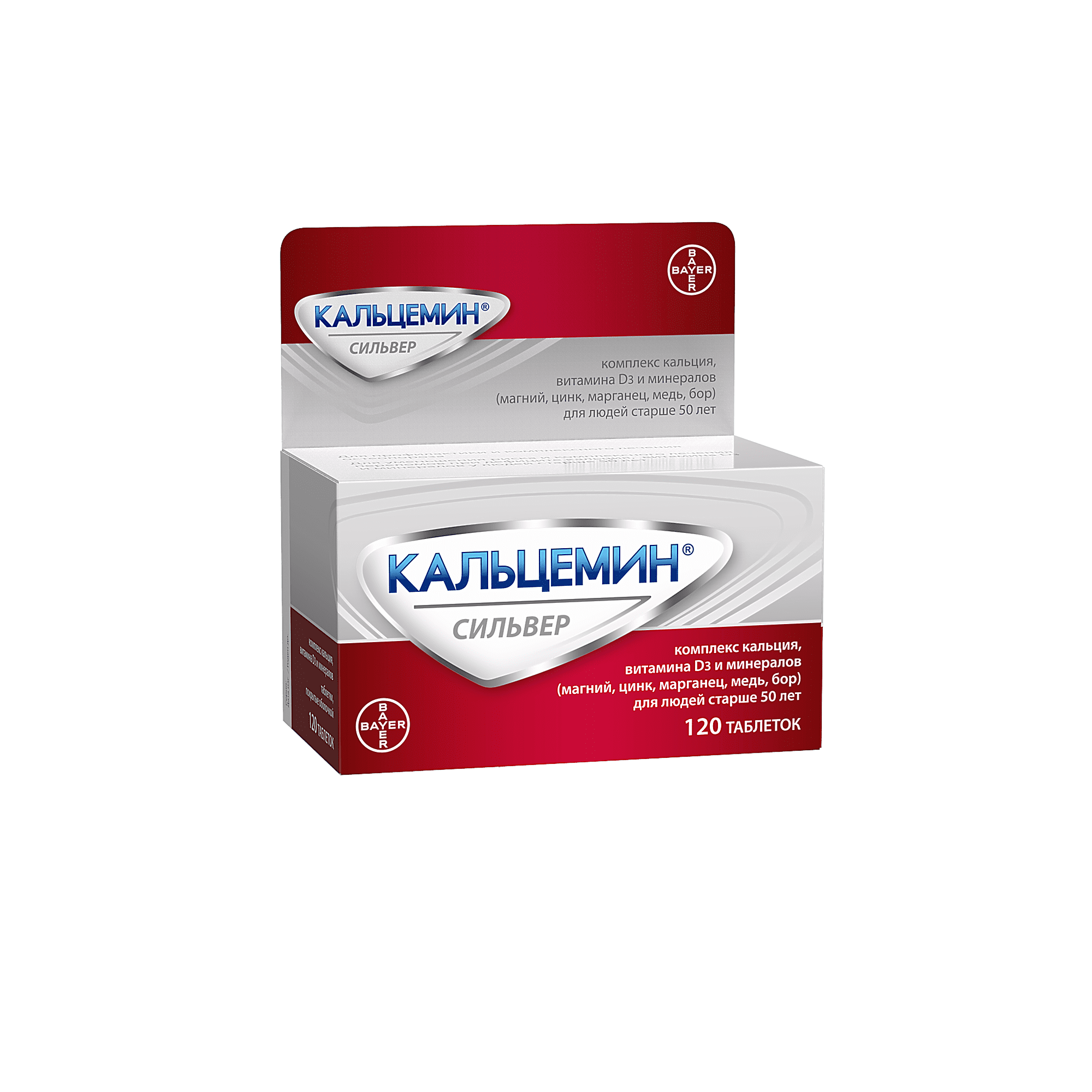 КАЛЬЦЕМИН СИЛЬВЕР таблетки N120