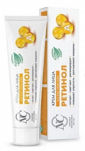 Yuz kremi "Ретинол" 40 ml