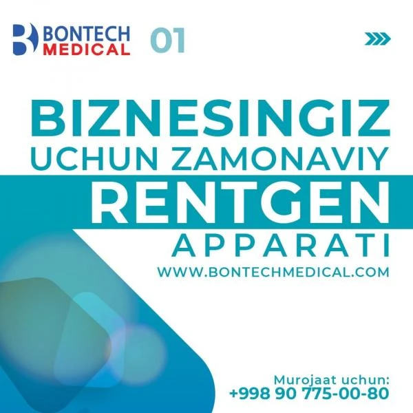 Портативная рентгеновская система