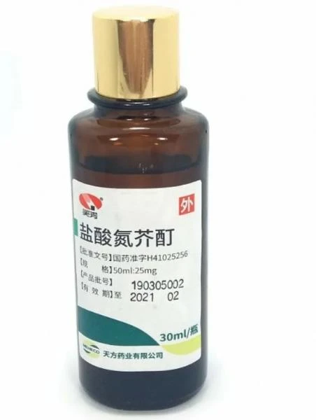 Loson dlya lecheniya vitiligo Yansuan Danjie Ding