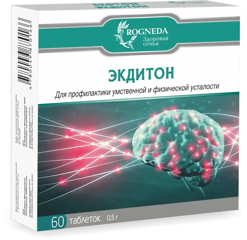 Экдитон 50 мг