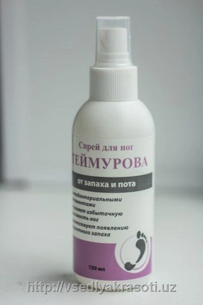 Спрей от пота Armpit