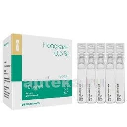 НОВОКАИН ПОЛИТВИСТ 0,005/МЛ раствор для инъекций 5мл N10