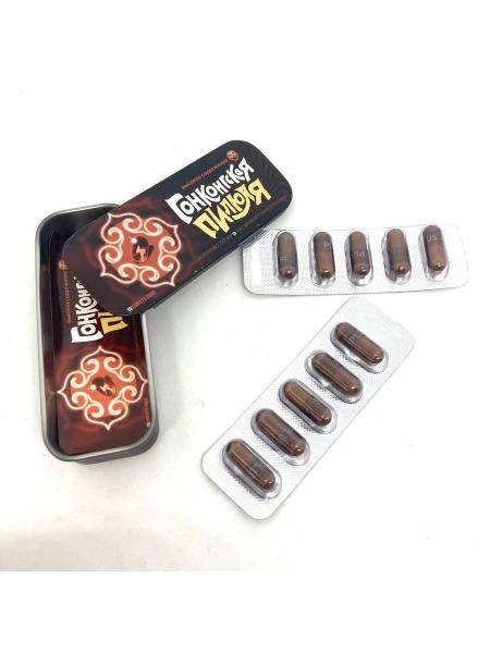 Препарат «Гонконгская пилюля»