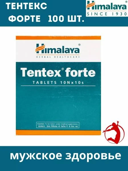 tabletkalari dlya mujchin Himalaya (Tenteks Forte Ximalaya), 100 tabletok