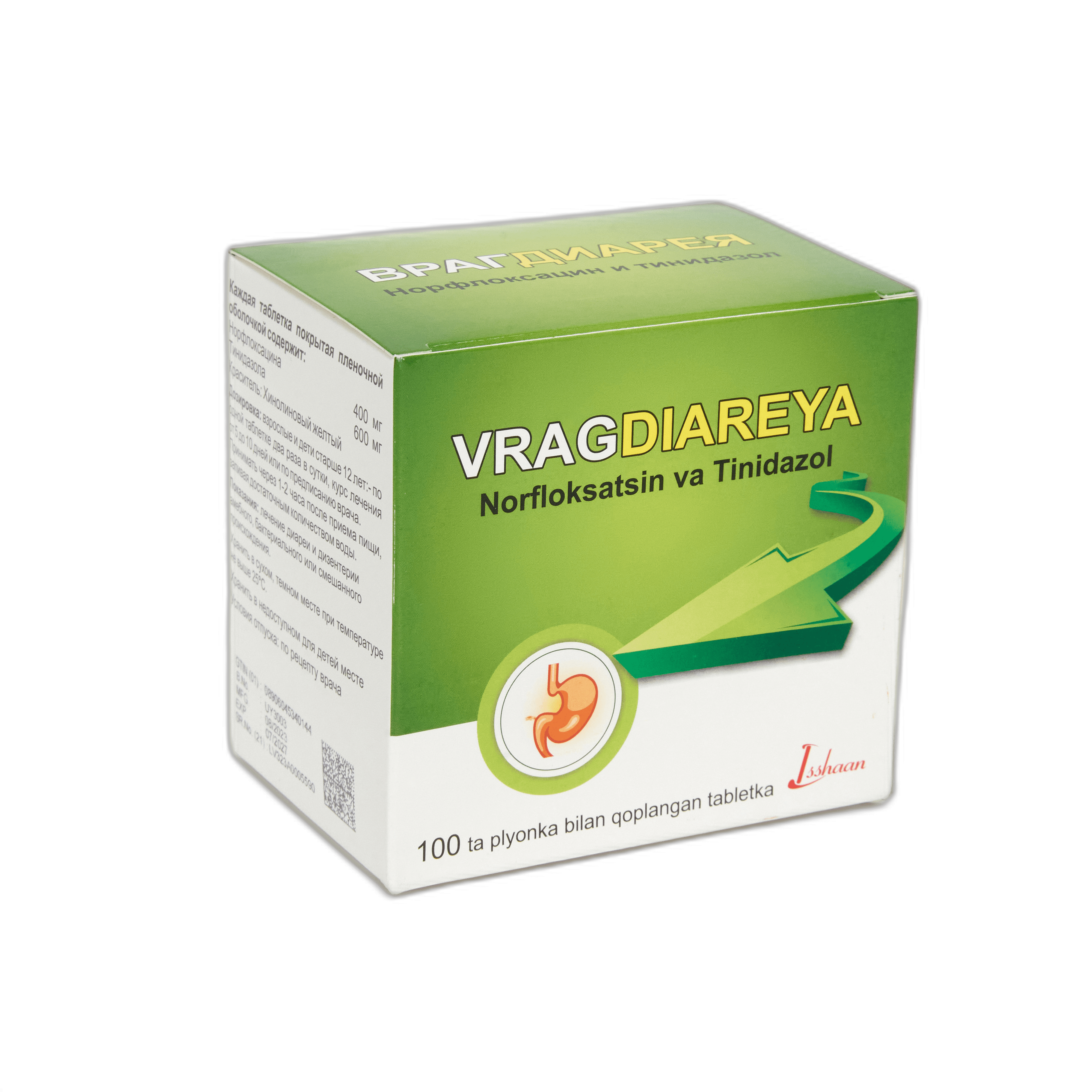 ВРАГДИАРЕЯ таблетки 400мг N100