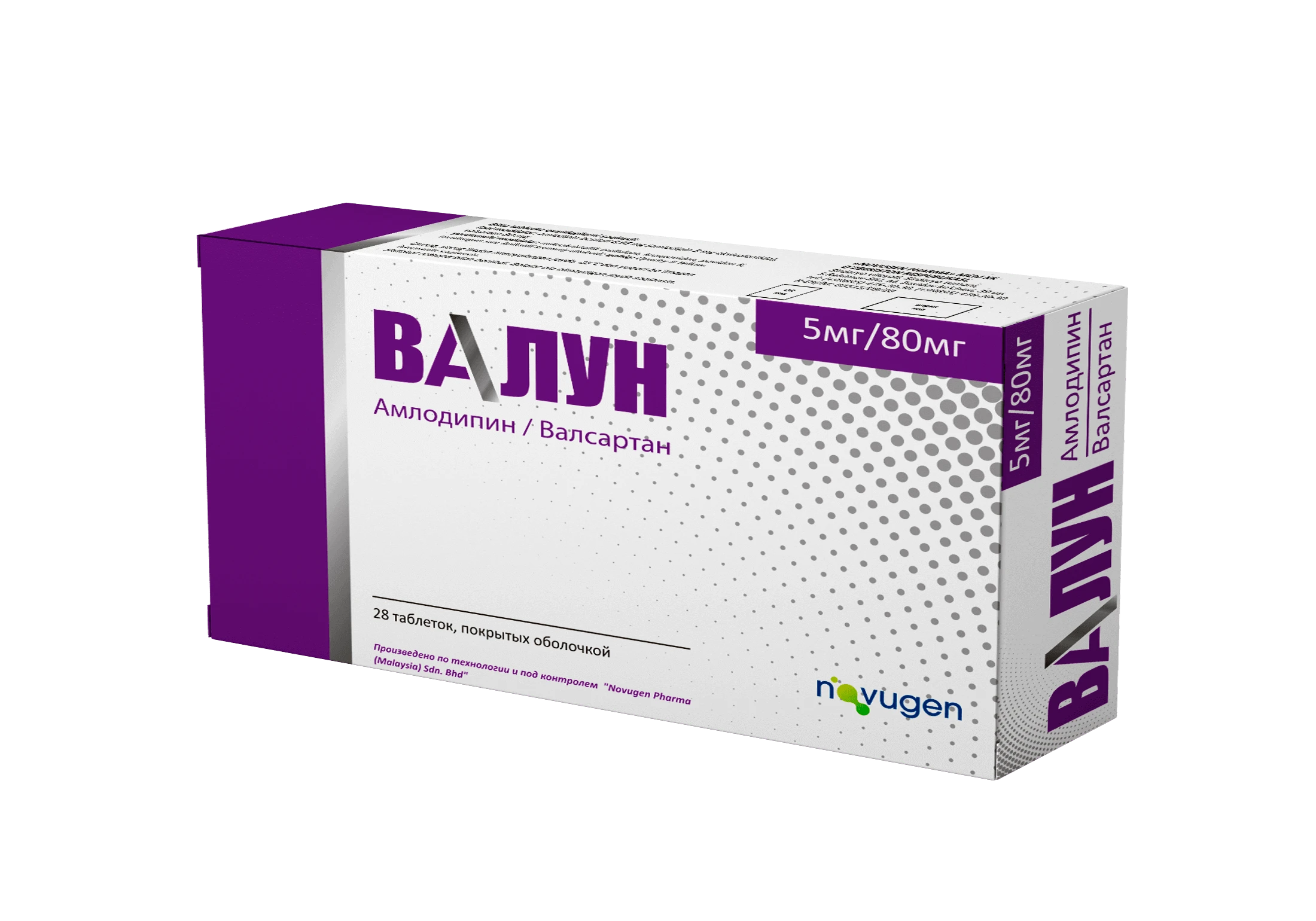 ВАЛУН таблетки 5мг/80мг N28