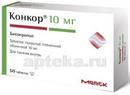 KONKOR 0,01 tabletkalari N50