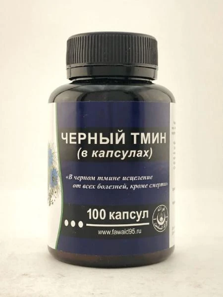 Qora sedana kapsulalar 100 d