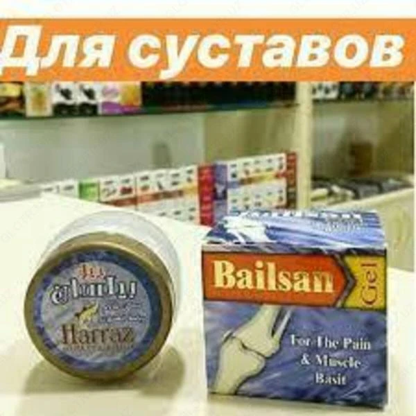 Гель для суставов Bailsan