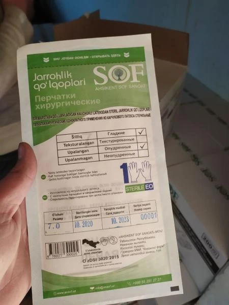 Perchatki lateksnie, pudrennie