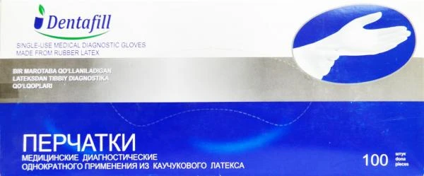 Perchatki lateksnie, diagnosticheskie, medisinskie nesterilnie S M L