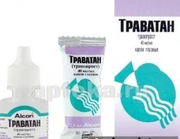 TRAVATAN ko'z tomchilari 2,5ml 40mkg/ml