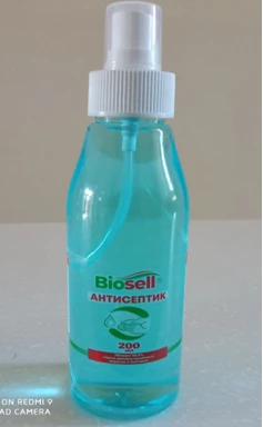 Антисептик спрей для рук 200 мл