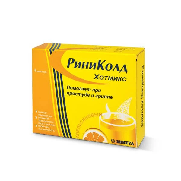 РИНИКОЛД ХОТМИКС порошок со вкусом ананаса 5г N10